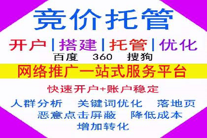 百度搜索广告案例：如何通过精准投放提高转化率