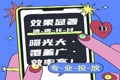 百度竞价托管外包成功案例：从零到一的突破
